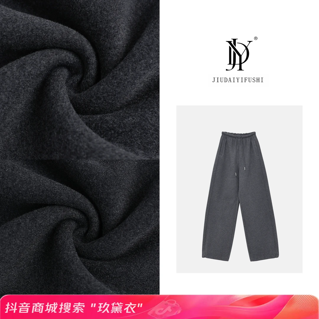 玖黛衣【锁温裤】双面羊毛加绒加厚裤子休闲裤KZP34278 KZP34279