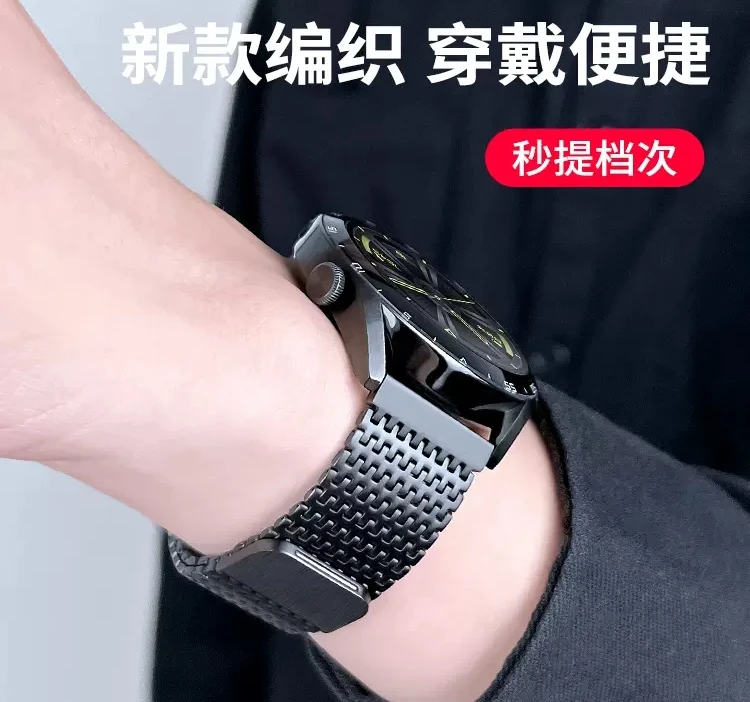 适用华为GT6/Pro手表钢带GT4全新高级米兰尼斯watch5金属磁吸编织