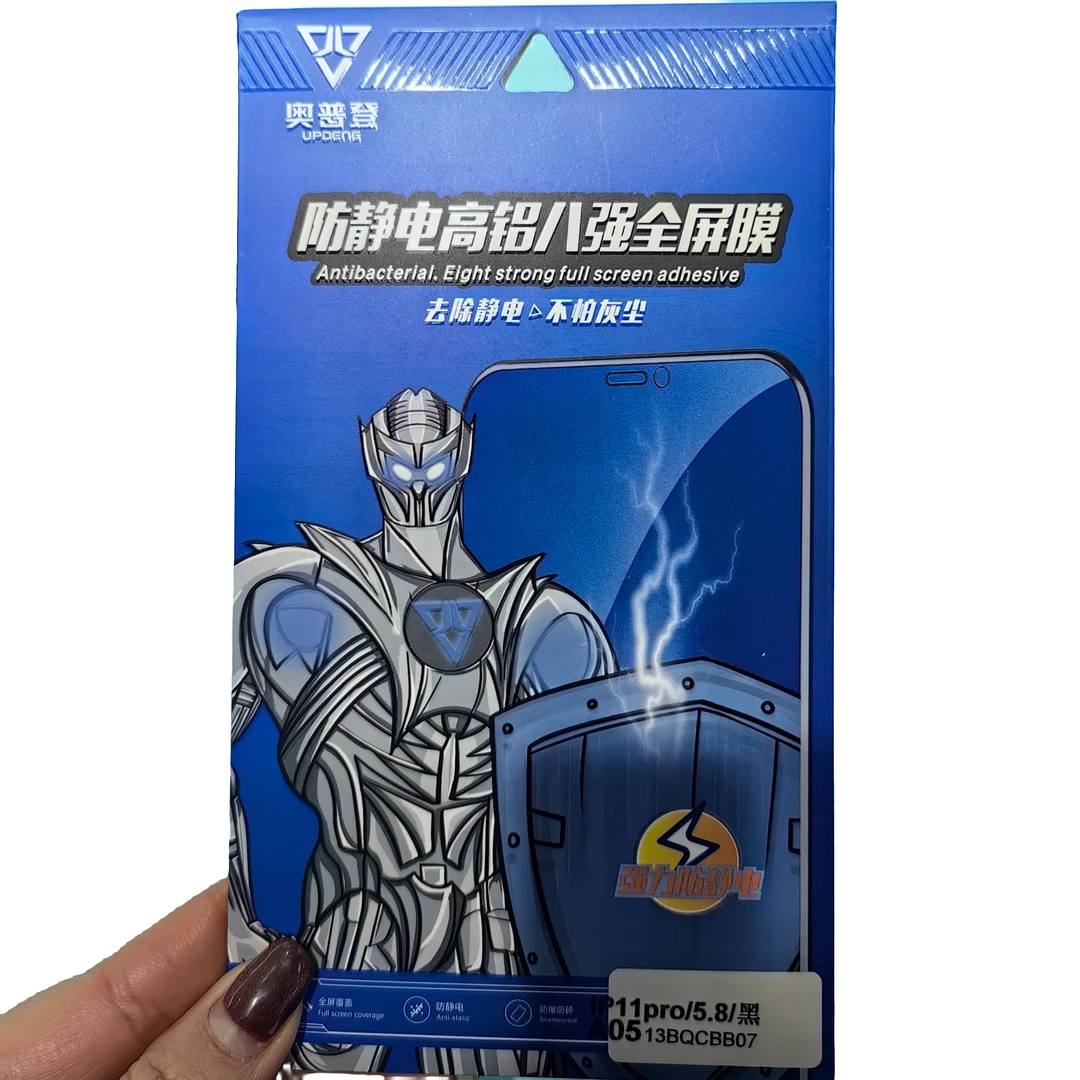 99新 HUAWEI/华为 手机贴膜全包防摔防碎全屏