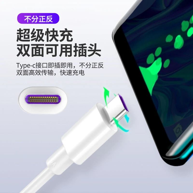 禹柯品牌-加长手机数据线加强苹果/TYPE-C充电耐用缠绕线