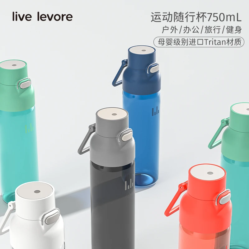 Live Levore高颜值情侣水杯 夏季大容量tritan耐高温便携运动水壶
