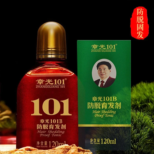 章光101B 防脱育发液脱发掉头发严重中度重度掉发防脱育发固发根