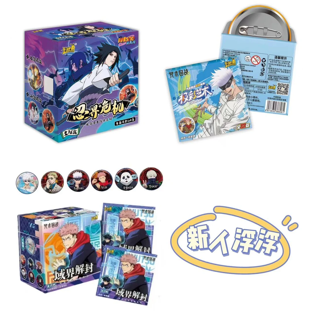 【新人浮浮】拆盒咒术回战吧唧收藏卡牌