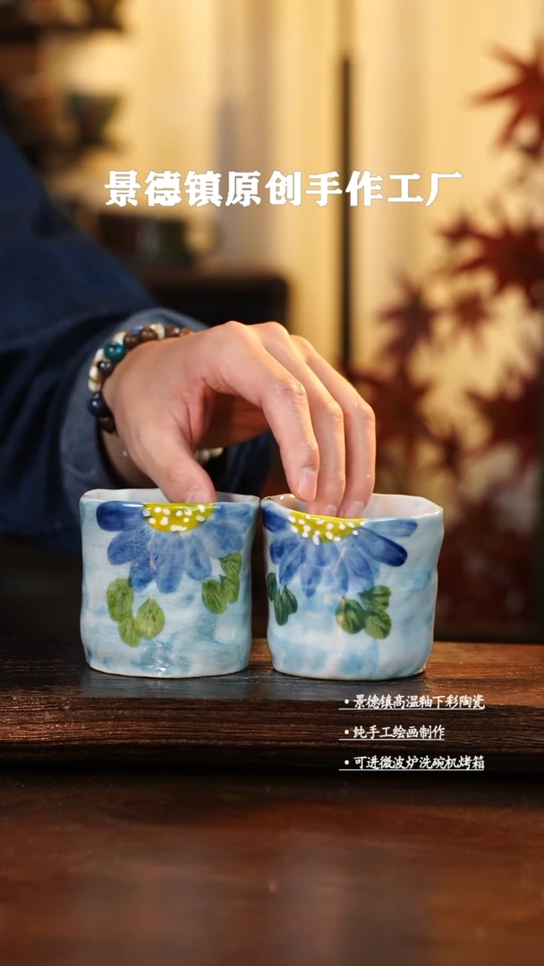 【闪购商品】杯釉下彩手绘异型陶泥杯