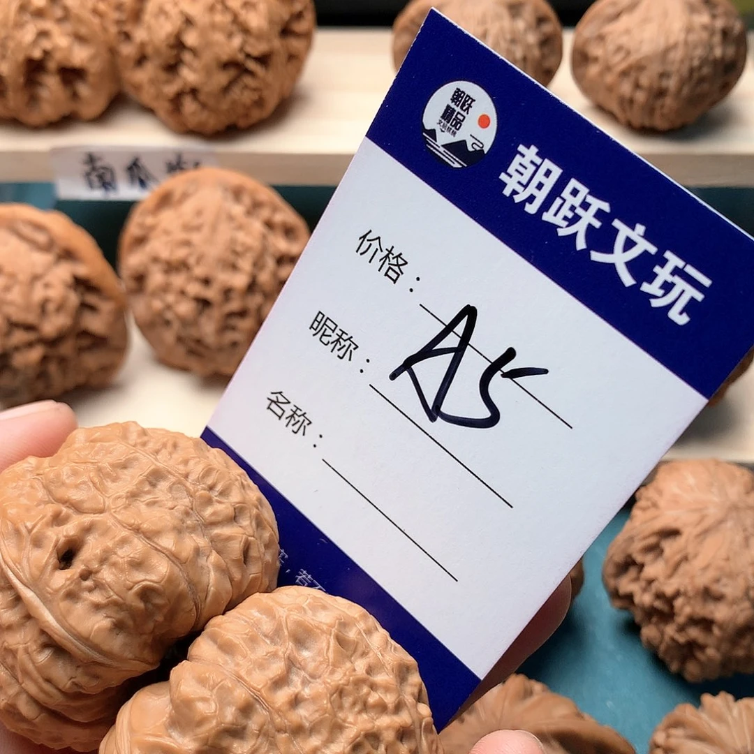 文玩核桃吊坠最**n南瓜墩