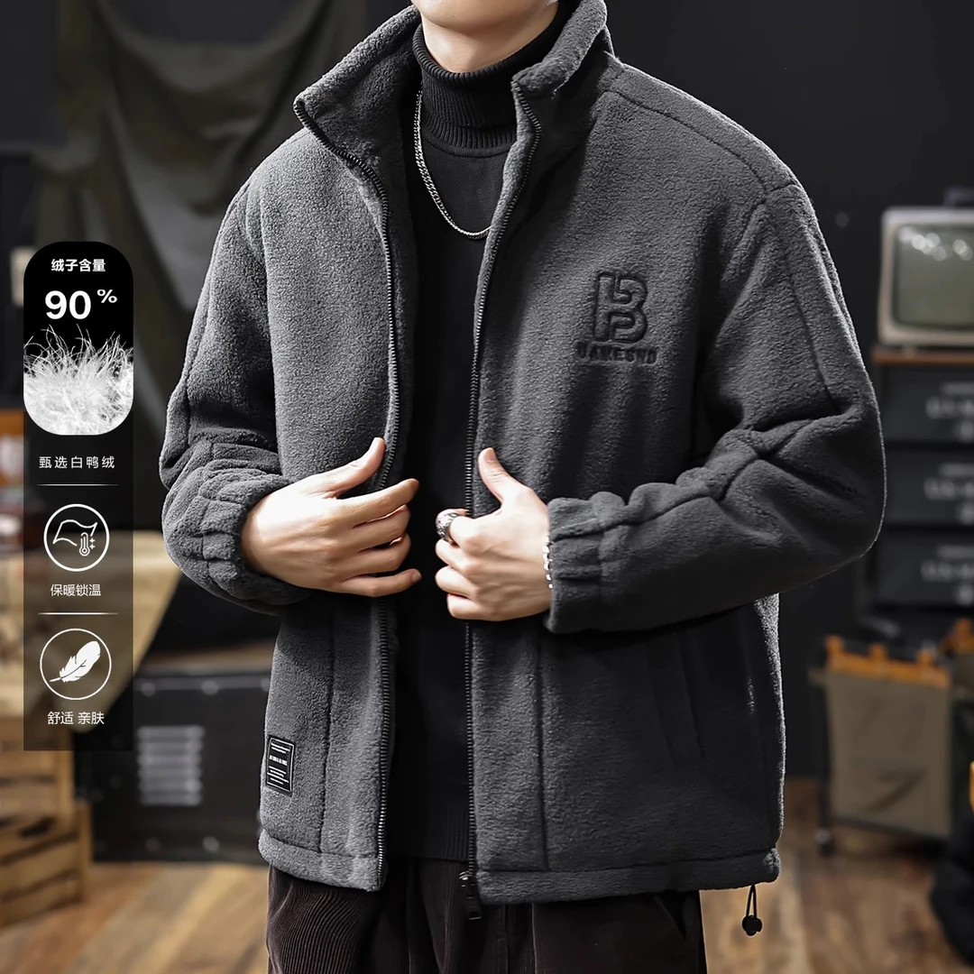 90白鸭绒加厚羊羔绒立领羽绒服男冬季短款宽松大码摇粒绒保暖外套