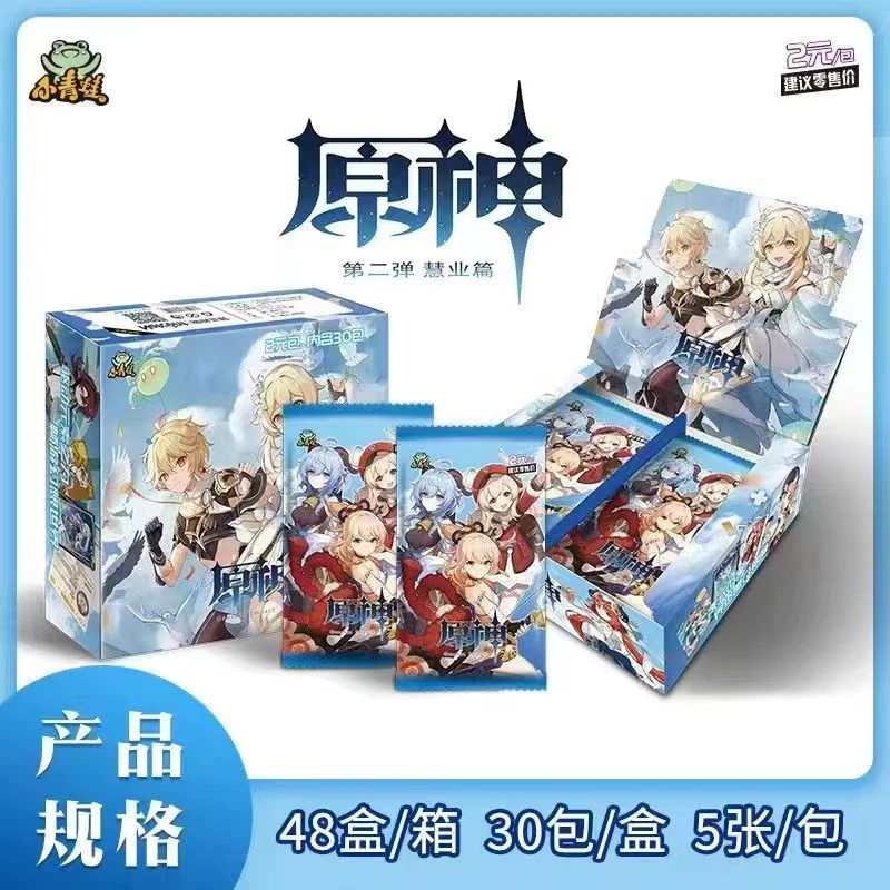 小青蛙 原神 慧业篇   随机  收藏卡牌  潮玩盲盒   （默认代拆）