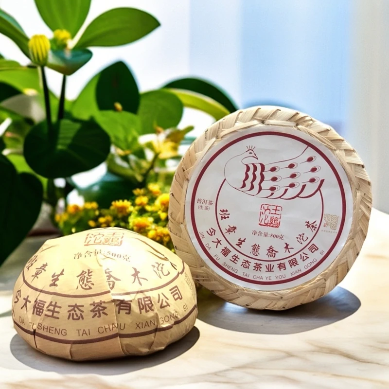 【今大福】50克品鉴装分享 2019年班章乔木生态 高端经典土鸡沱