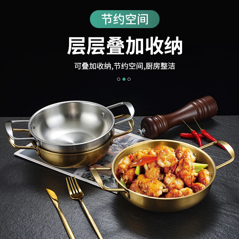 韩式不锈钢干锅泡面锅家用餐厅火锅部队汤锅海鲜汤锅小龙虾盘金色