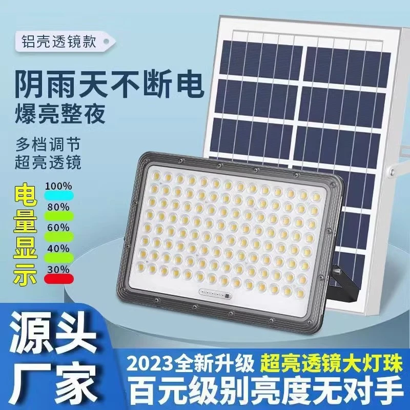 【K2款铝合金84灯珠太阳能灯】户外防水太阳能家用超亮室外景观灯