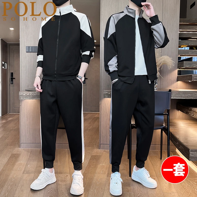 保罗男士运动套装春秋潮流拼色立领开衫卫衣外套男装搭配帅气衣服