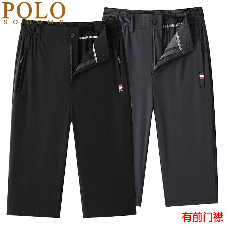 保罗男士冰丝七分裤夏季薄款速干直筒短裤爸爸皮带外穿中裤门襟款