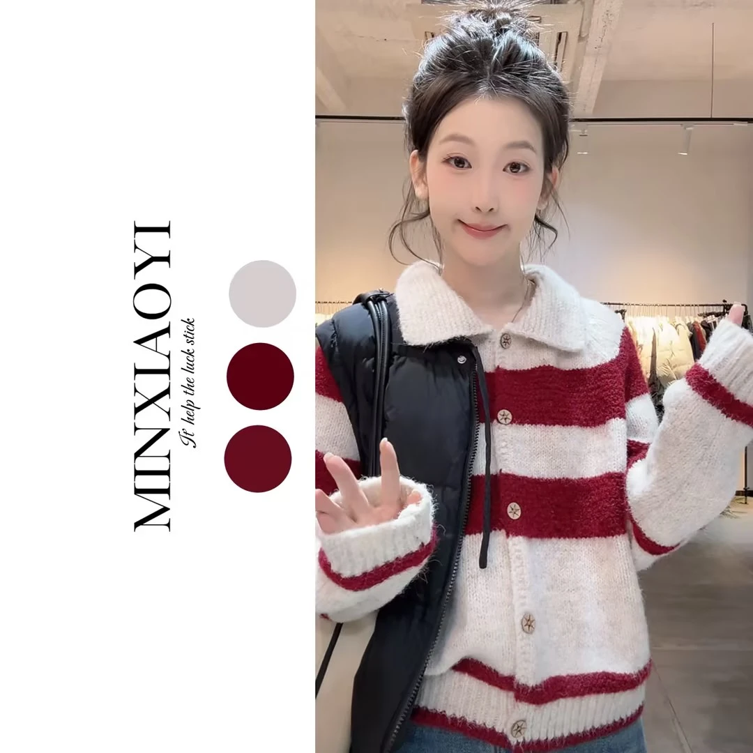闵笑一【彩色冬日】M606#针织衫时尚搭配女款秋冬装