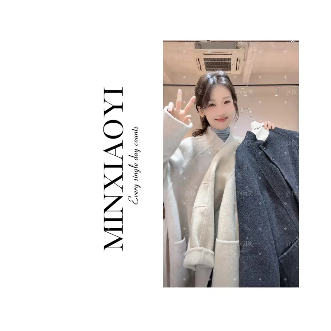 闵笑一【奔赴冬约】M442&双面绵羊毛衣外套大衣