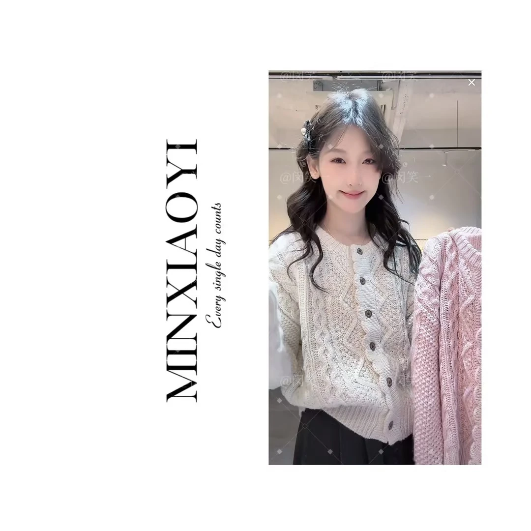 闵笑一【莓莓椰奶】M208&百搭麻花设计款针织上衣女装