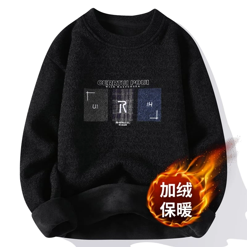 新款男士加绒加厚宽松圆领毛衣2023冬季一体绒休闲保暖针织打底衫