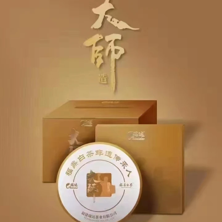 瑞达 大师 2013寿眉饼 350克1饼