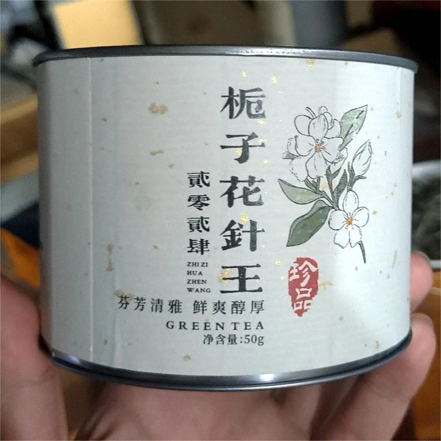 2024年栀子花银针50g