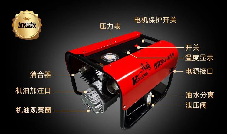 悍将双杠水冷加强款打气机 红色加强款