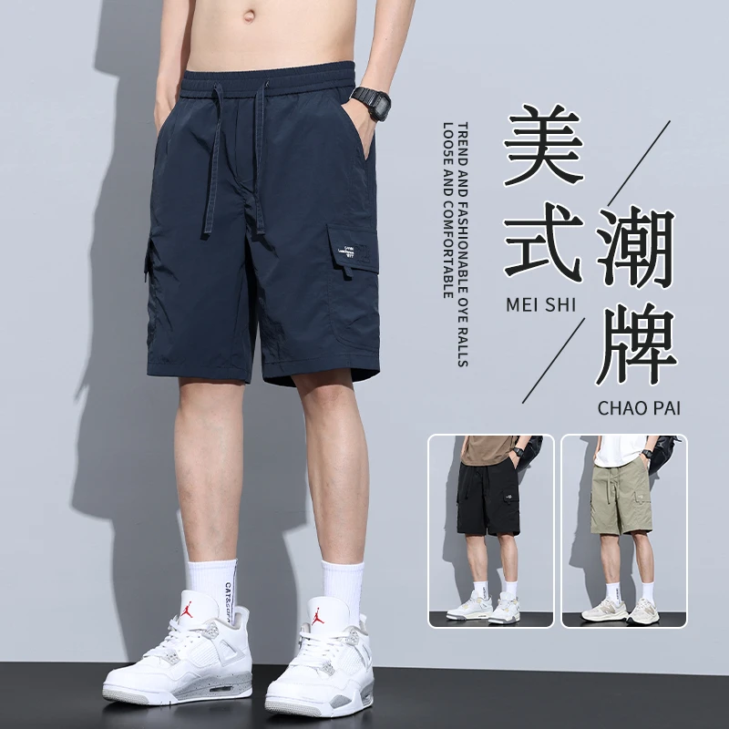 工装短裤男士夏季薄款冰丝潮牌爆款宽松速干中裤运动休闲五分裤子