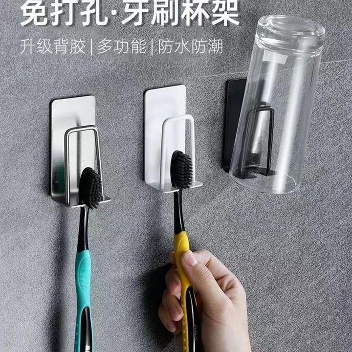 牙刷架漱口杯架牙杯架免打孔防水收纳架沥水卫生间浴室无痕壁挂式