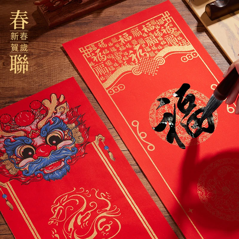 蜡染万年红对联纸2025新款蛇年春联空白手写加厚红色宣纸书法对联