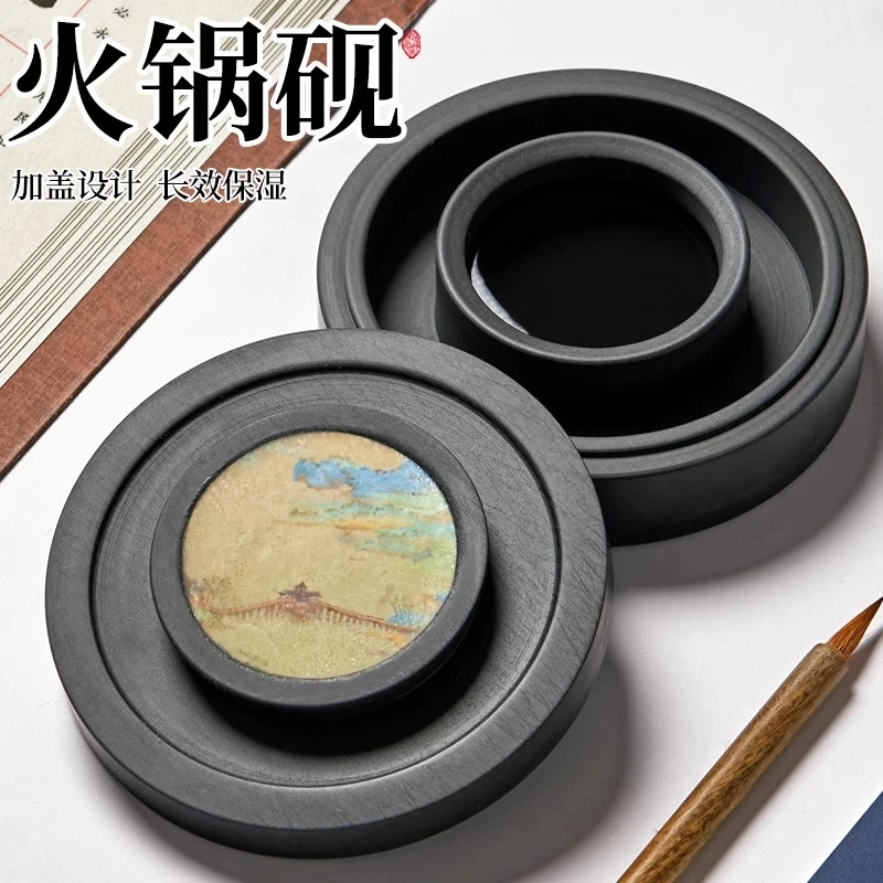 火锅砚台书法专用安徽高档歙砚学生火锅砚天然原石带盖砚石初学者