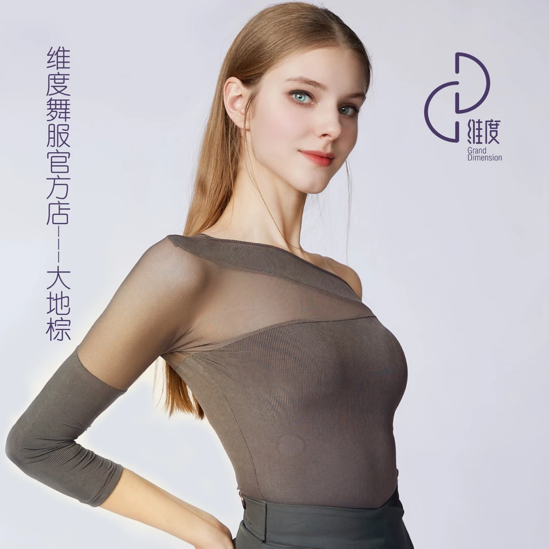 【维度舞服】S08新款女士上衣摩登拉丁舞华尔兹女式长袖溯源好物