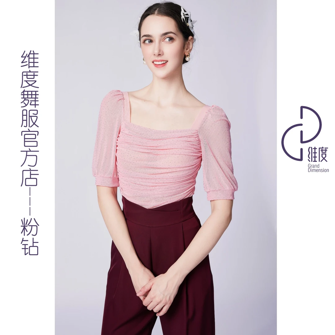 【维度舞服】Y428新品女士上衣摩登舞蹈服拉丁舞法式女式七分袖
