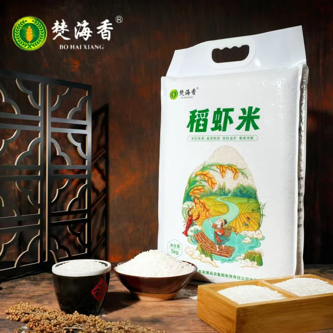僰海香【新米上市】稻虾米/生态大米