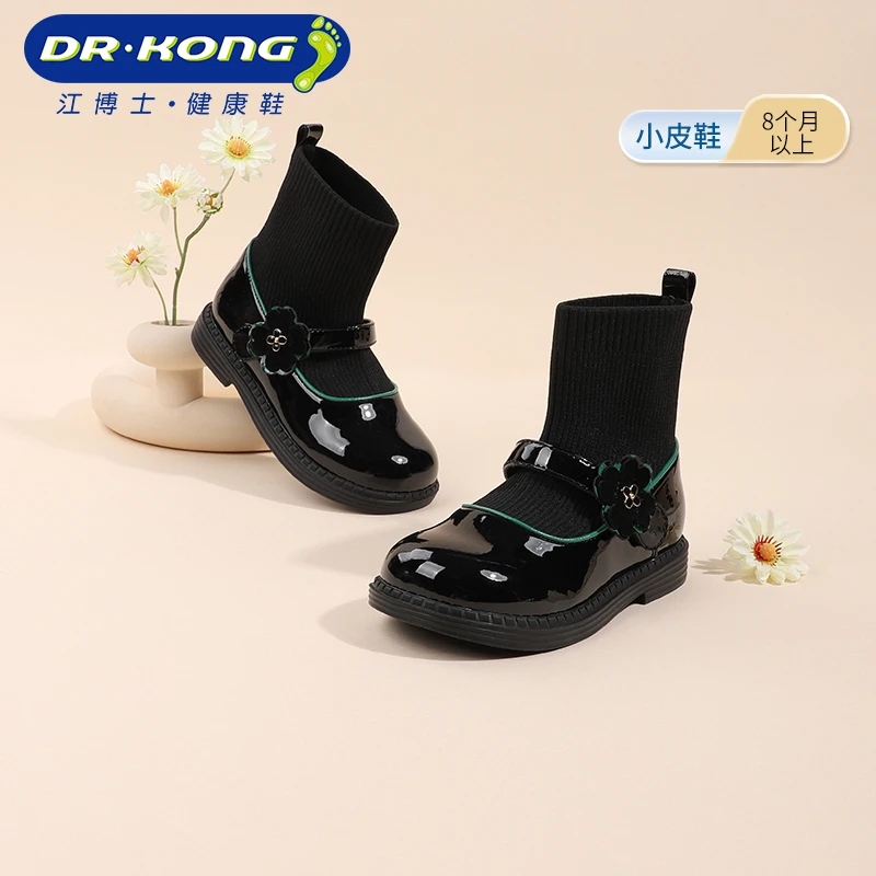 江博士童鞋冬款时尚百搭儿童单靴女孩英伦弹力舒适袜子靴软健康鞋
