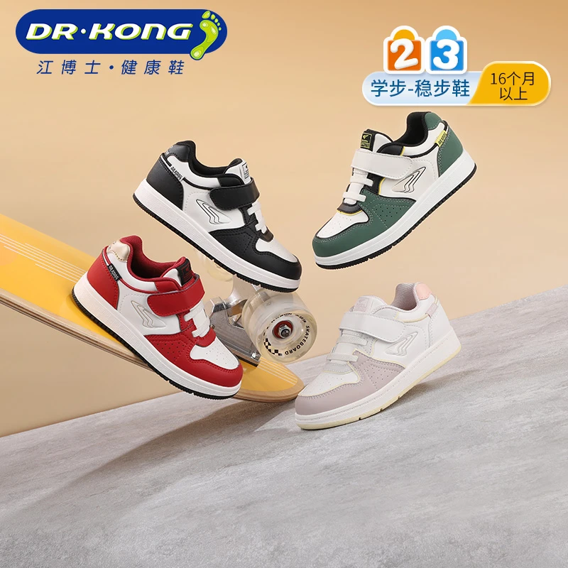 Dr.Kong/江博士24秋季新款男女学步鞋复古舒适耐磨百搭儿童板鞋