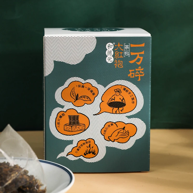 和德元一万碎大红袍茶叶方便携带办公室茶包4克*12袋独立包装茶叶