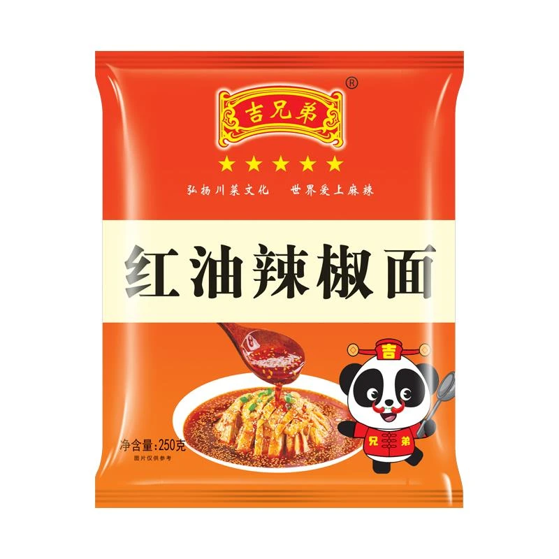 辣椒面正宗四川特产二荆条商用特辣微辣不辣红油油泼辣子做辣笋1g