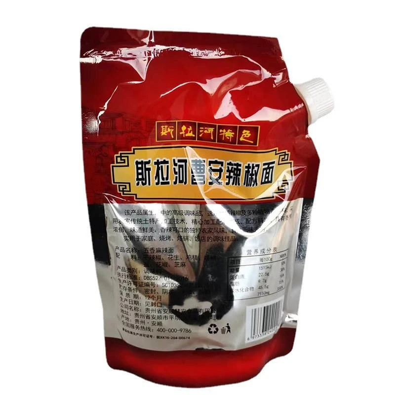 贵州斯拉河曹安辣椒面织金特产美食特辣五香辣椒粉土豆蘸料笋0g