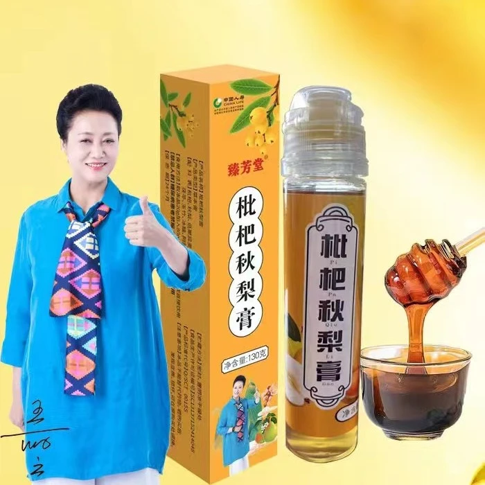 【玲姐专属】 臻芳堂枇杷秋梨膏130g