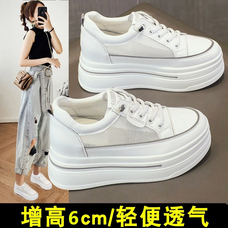 网面内增高女鞋休闲百搭松糕厚底2023夏季新款透气低帮小白鞋女