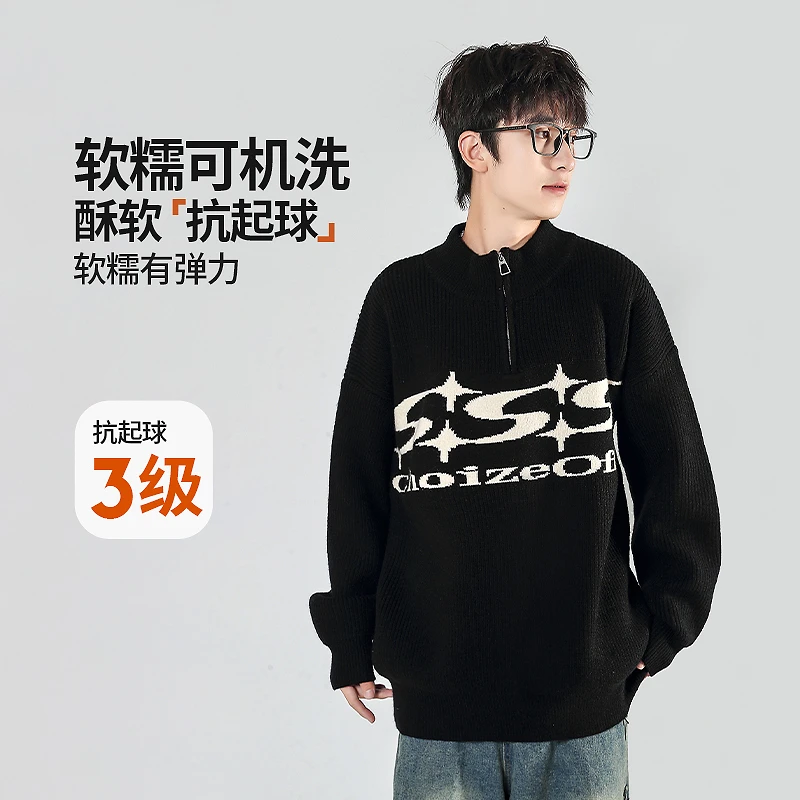 男大童加厚毛衣秋冬款2024新款潮中大童打底衫冬装初中生宽松上衣