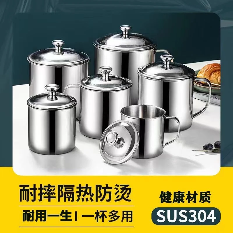 网红爆款304不锈钢杯子口杯茶杯茶缸子带盖学生杯子儿童喝水杯