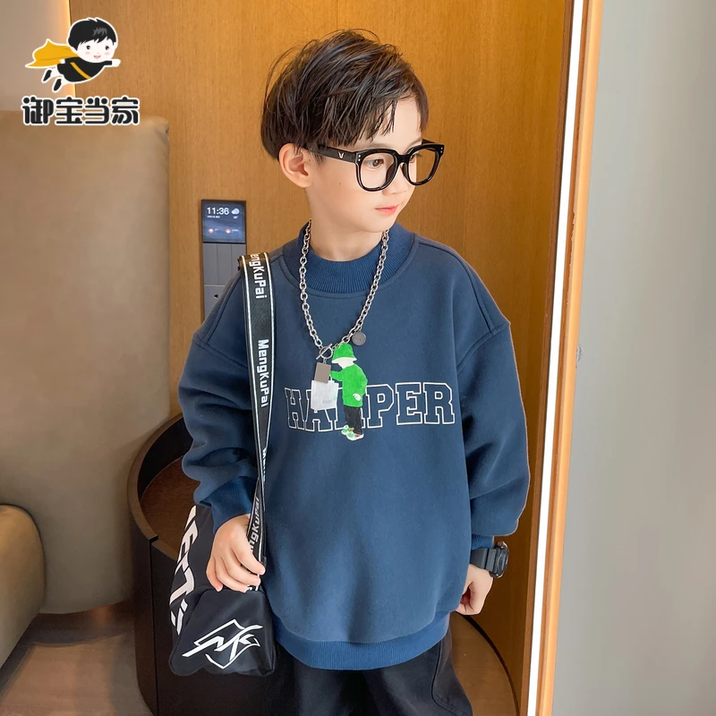 御宝当家男童加绒卫衣秋冬装2024新款儿童一体绒上衣绒衫YB8622