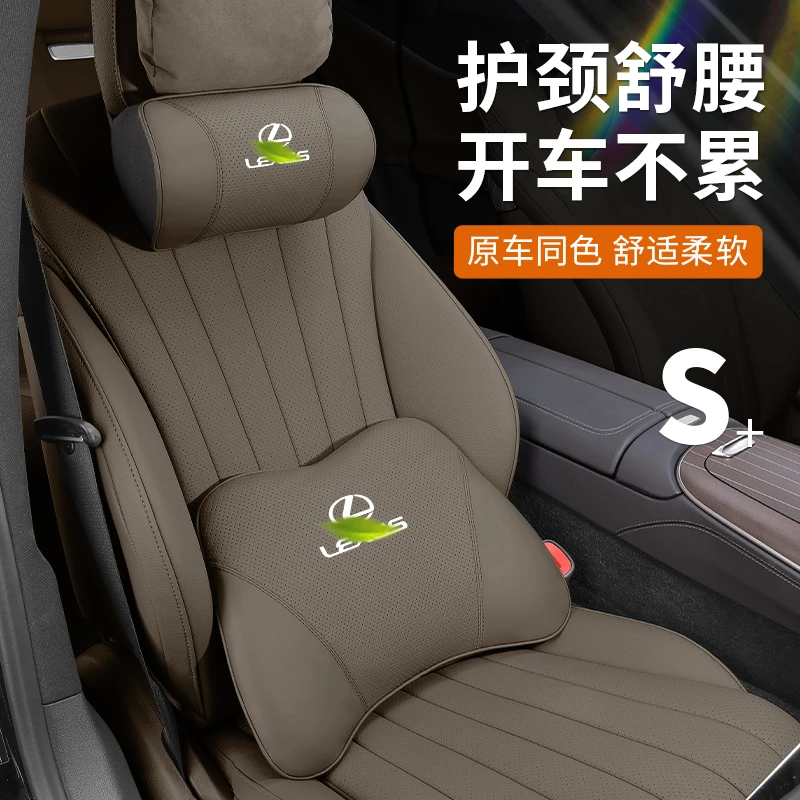 适用于雷克萨斯头枕腰靠ES200/RX300H/UK/NK/GX/LX RZ护颈枕靠垫
