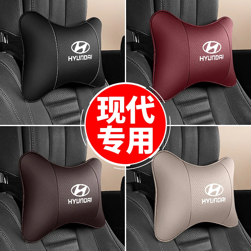现代名图ix25朗动ix35新途胜菲斯塔汽车头枕车用护颈枕一对腰靠垫