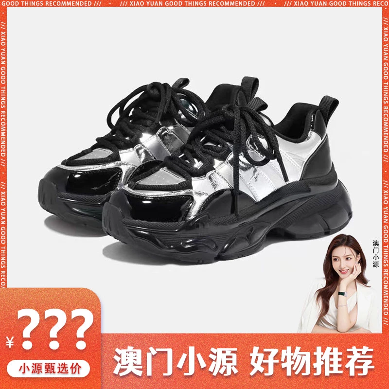 T-48小众设计老爹鞋厚底系带休闲女鞋