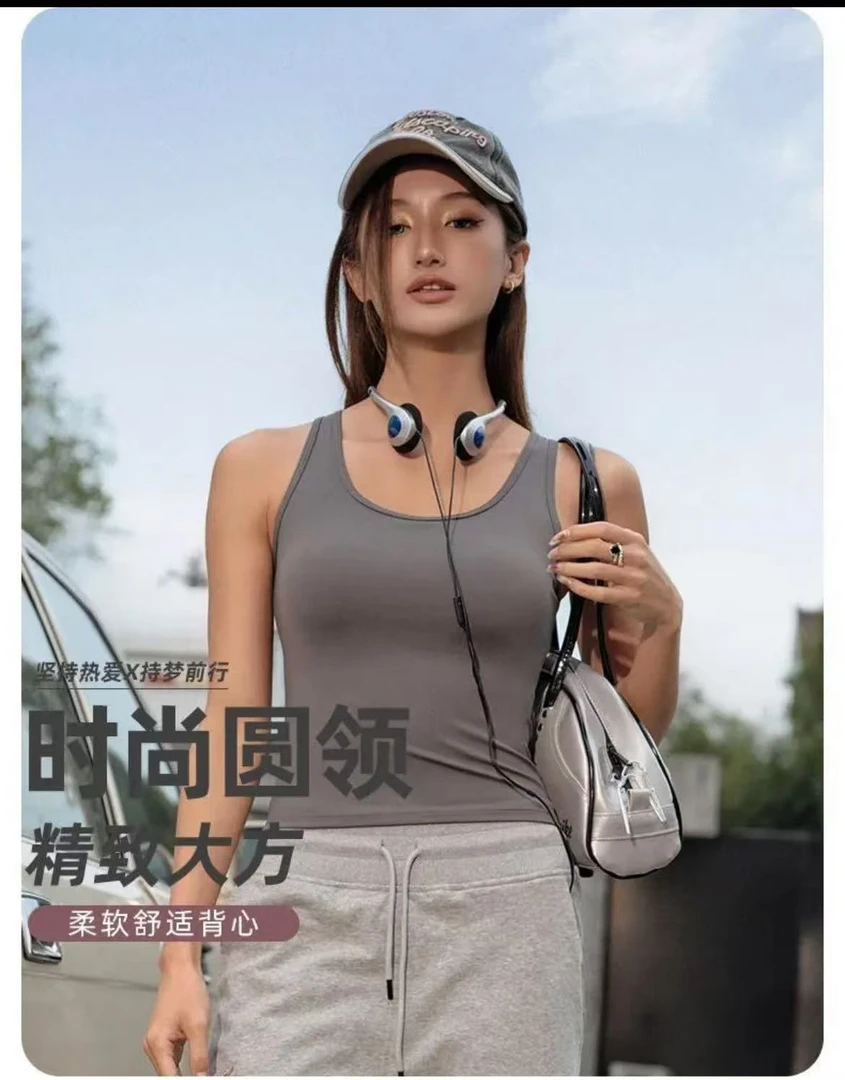 欧若风设计一体杯运动防震瑜伽可外穿无袖背心