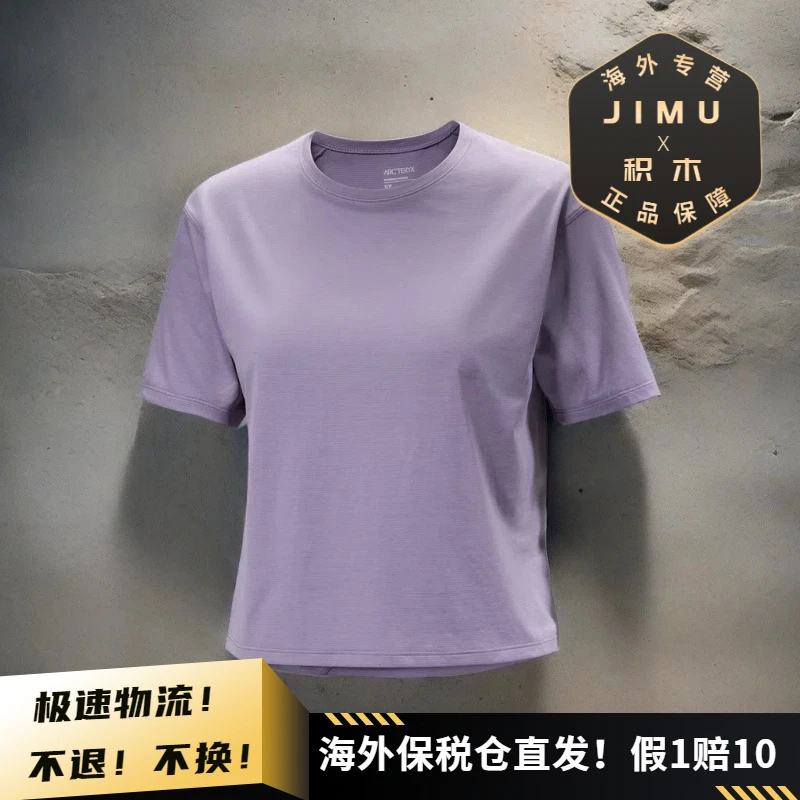 Arcteryx/始祖鸟女士TAEMA CROP50+防晒轻量短袖T恤X6460/X7695