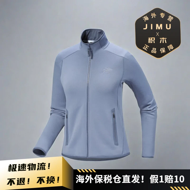 Arcteryx/始祖鸟女士KYANITE JACKET无帽保暖中间层抓绒衣 X8516