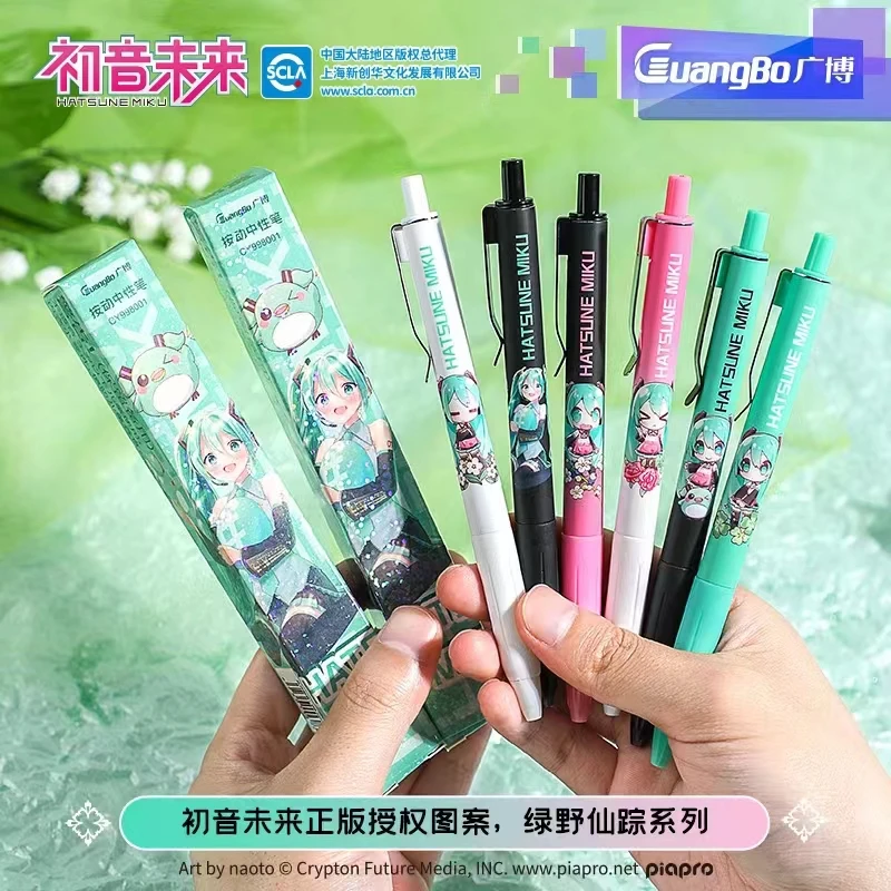 正版初音未来盲盒中性笔高颜值按动笔学生ST0.5笔尖按动书写水笔