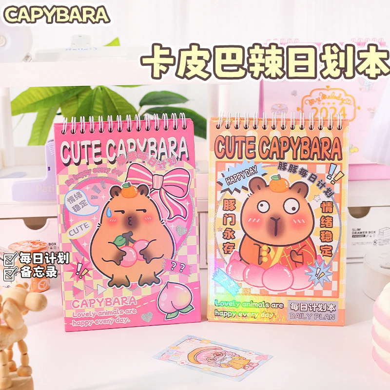 卡皮巴辣日计划本可爱豚豚学生暑假日程计划本备忘录自律习惯本