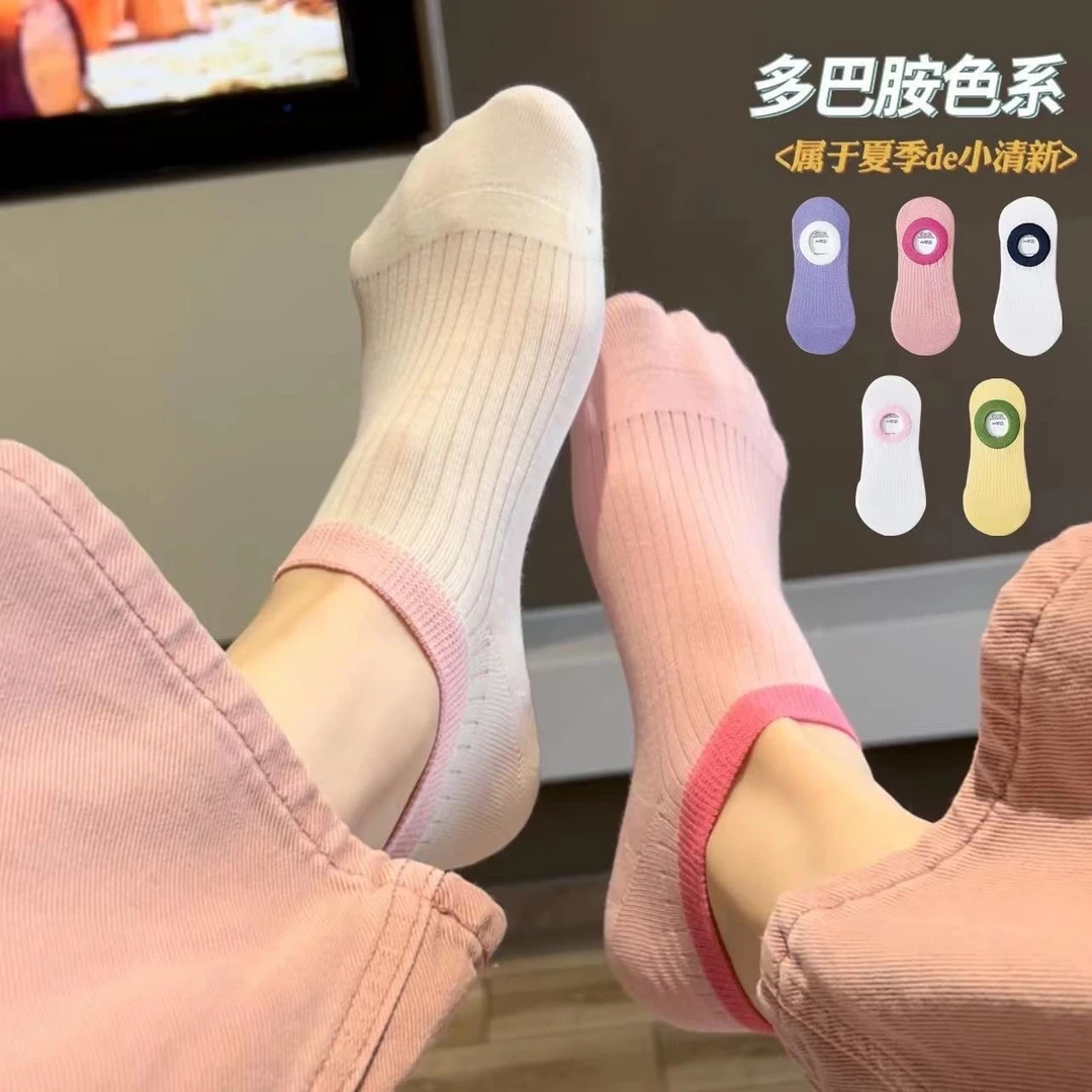 【宠粉福利】10双装彩虹多巴胺女春夏季ins潮简约日系拼色薄款袜子