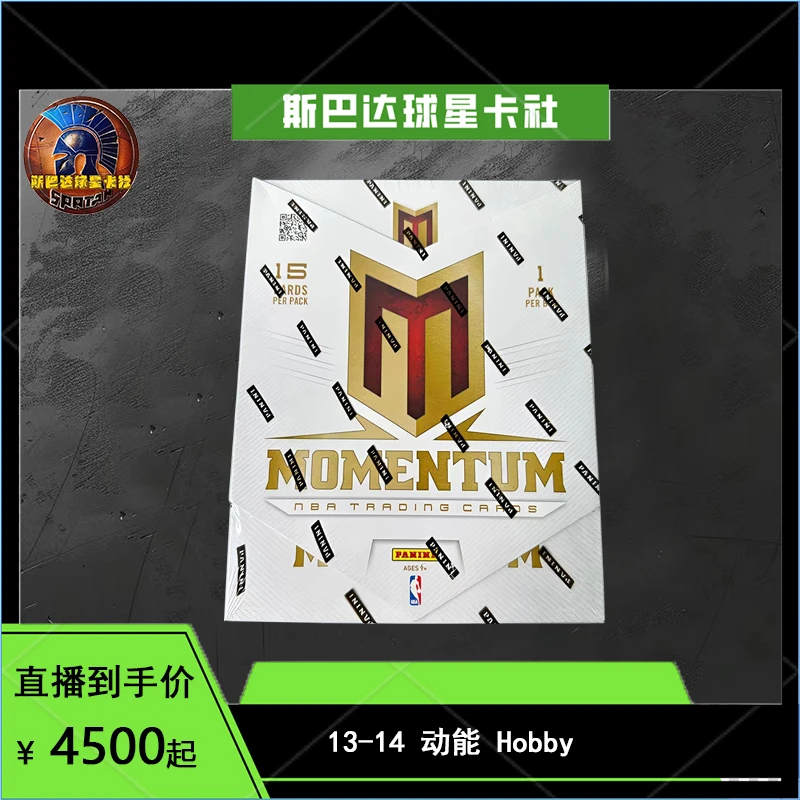12-13帕尼尼Momentum动能hobby产品卡牌盲盒（代拆）